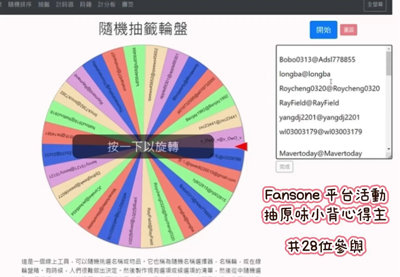 抽獎過程🫶🏻🫶🏻麻煩得主請至fansone平台私訊我領獎喔～～～🎉🎉 https://t.co/OniA43rmJV