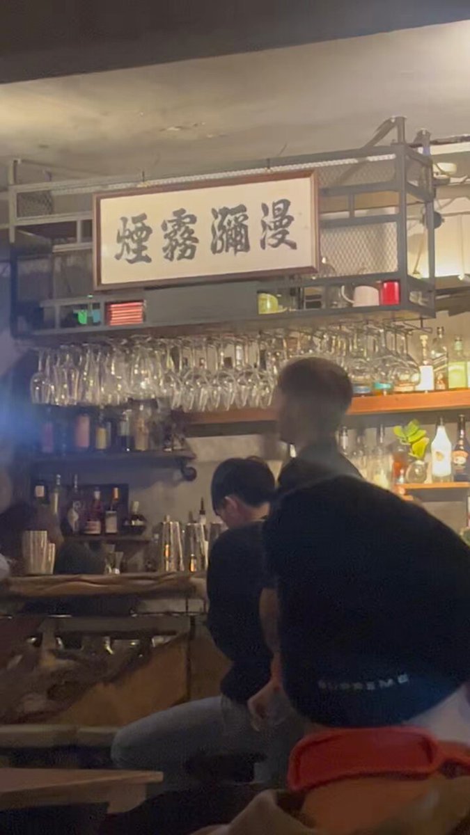 真．煙霧彌漫 https://t.co/HmWqu8OVpc