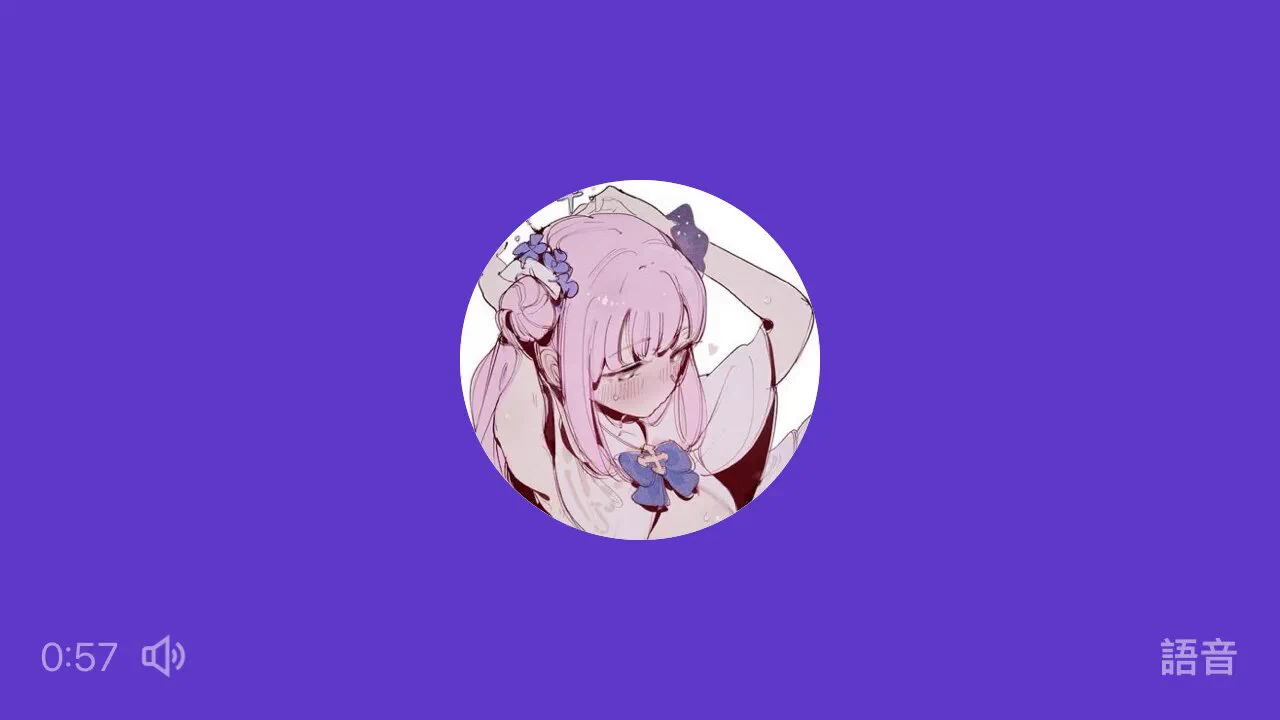 想操翻这个世界 https://t.co/RPLKH5m8sm