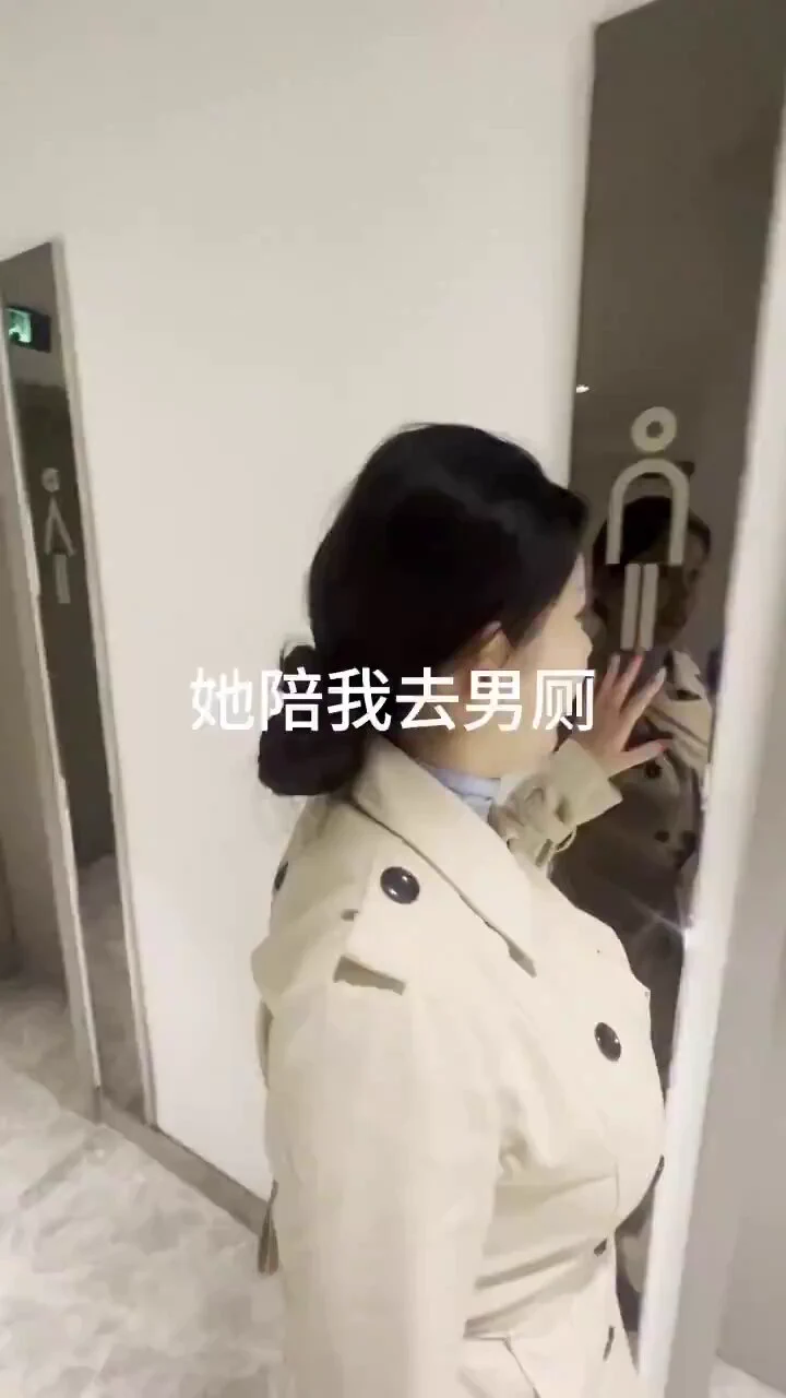 分享一部我们夫妻珍藏并且推荐的视频，这部视频其实不用多说，视频封面你们看到就知道接下来会发生什么，但是这个网红姐姐到底在男厕怎么伺候男人的，到底身材如何呢？还是值得你们看完的，颜值担当，身材也是没得说，关键是放得开，对吧。投稿💌： https://t.co/5i0tY1qSzu