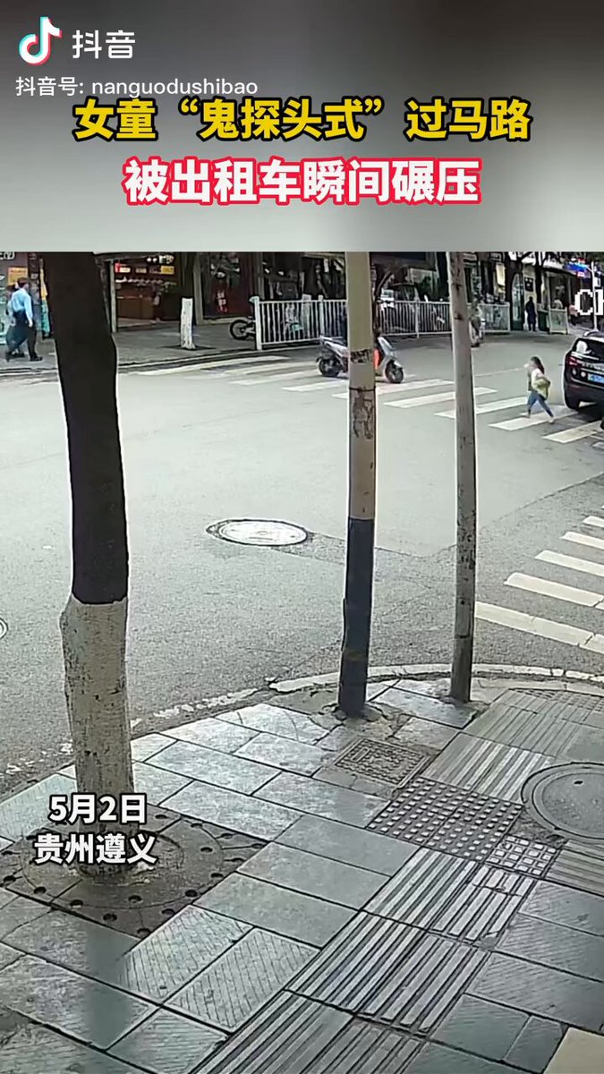 我知道我的粉丝里都是老司机，过来谈谈这个的主次责任怎么分配吧。 https://t.co/WzJ63RoCp8