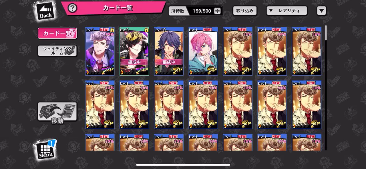 お誕生日の獄さんカードが欲しくて、獄さんのみのガチャずっと回してたら所持枠のほとんどが獄さんになった😂㊗️ https://t.co/ulKuns237L