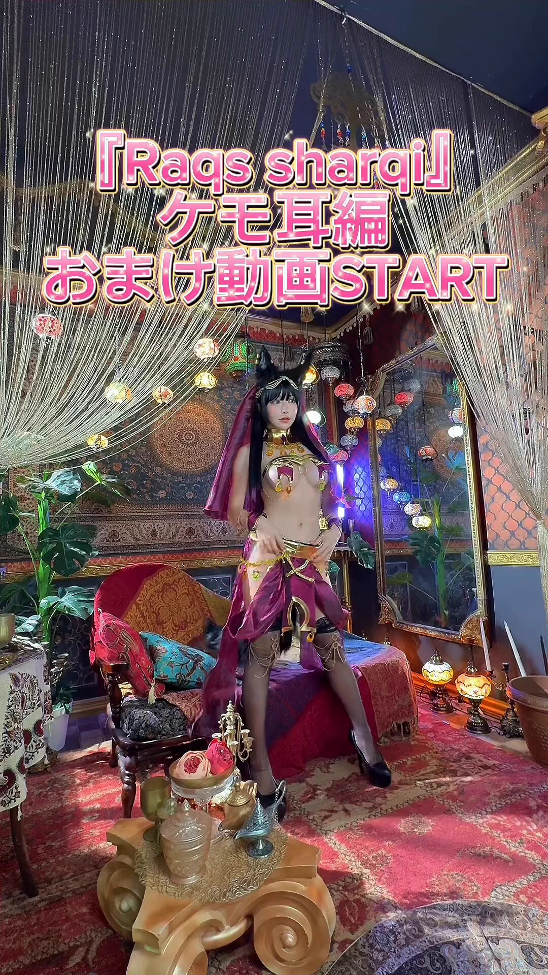 ⚠️音量注意DL版のおまけ動画チラ見せ🫣✨オフレコで声入れてて撮影裏話とか喋ってます🤫💓白田まいの声も聞けるし動いてる姿も見れちゃうのに写真収録枚数も多いってお得すぎ？👏 https://t.co/OtaqHZc8Cl