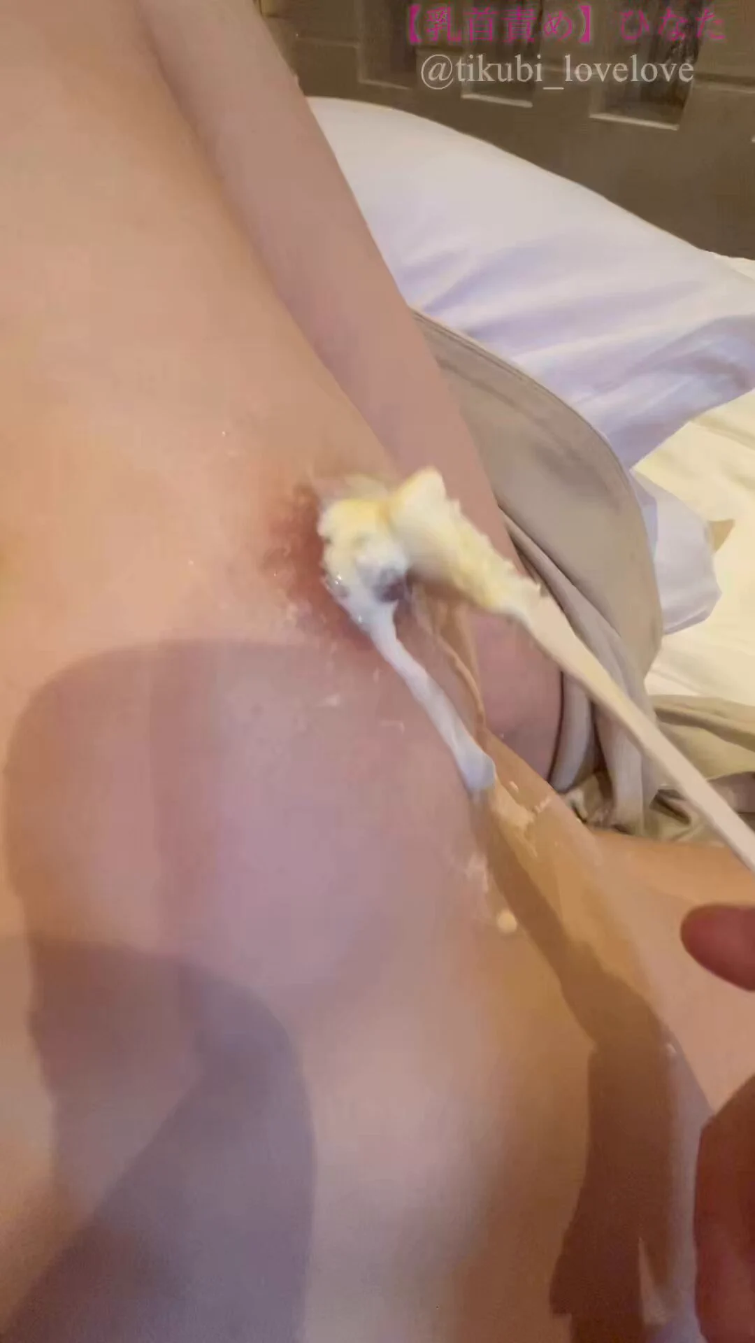 【アイスクリーム×乳首】

・ひんやりする気持ち良さ
・木の棒でスリスリされる気持ち良さ
・舐められる気持ち良さ
・吸われる気持ち良さ

いいねです続き抽選プレゼント🎁
#いいねでプレゼント 

お泊まり明けの朝だから寝癖やばくて鬱 https://t.co/uN1JCjc5Gi