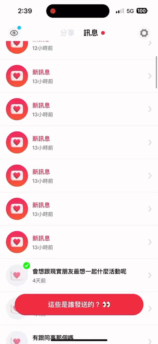 回答新問題
怎麼感覺都差不多
沒有好玩的問題
這次回的很快 https://t.co/1XPm2MVjbT