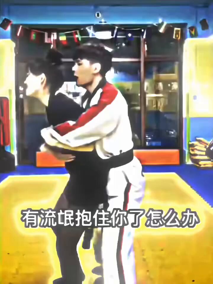 流氓教你防狼术？ https://t.co/rsi7FZeZLh