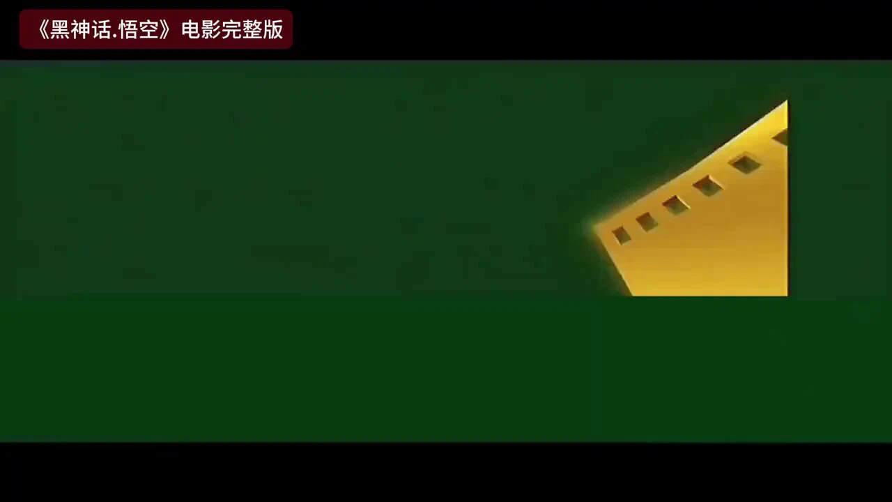 #黑神话悟空 3小时完整版 https://t.co/tsyV85saJi