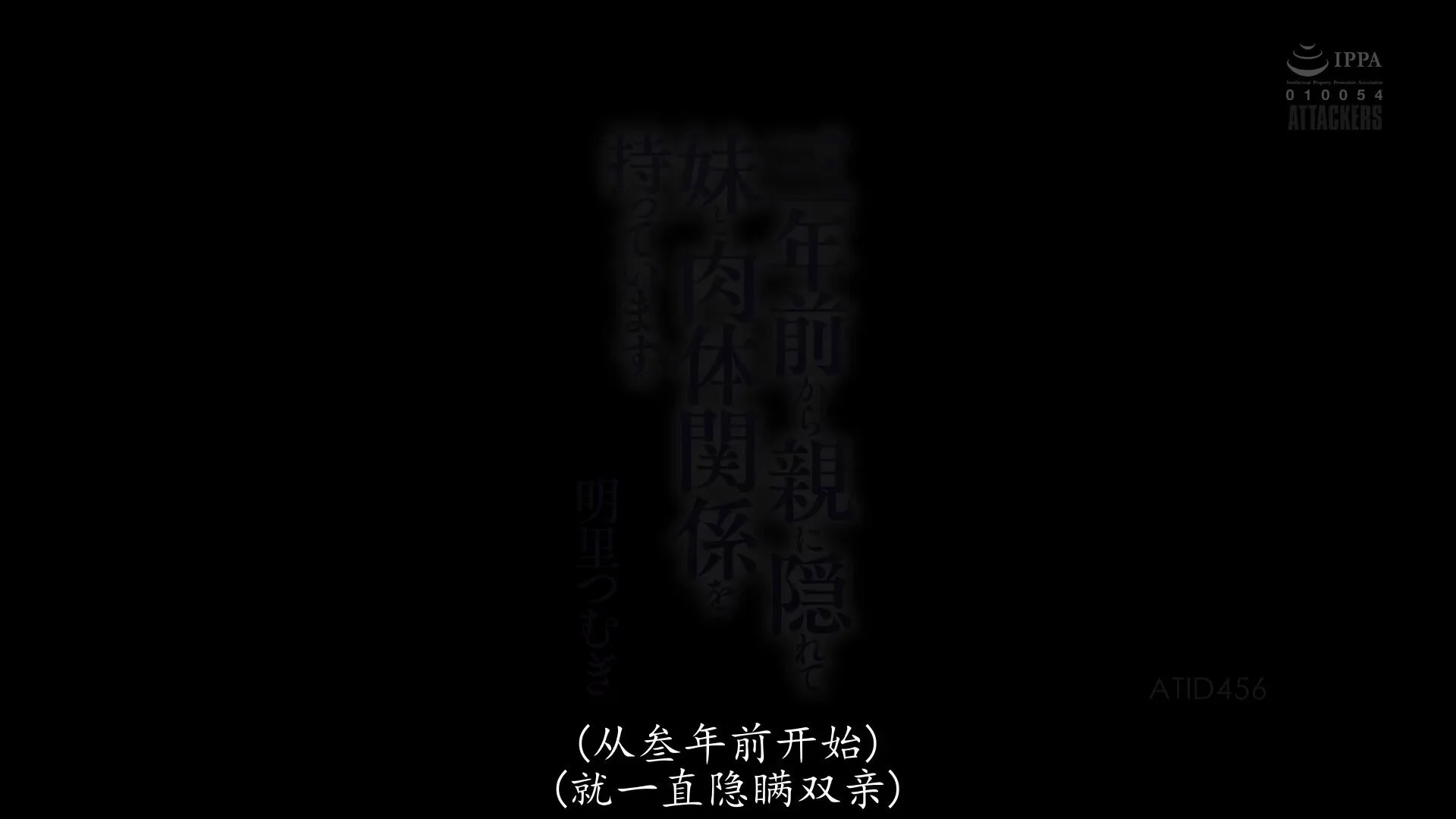 三年来，我一直瞒着父母与妹妹发生身体关系投稿??：@RLWJ_kuking @JWCJ_kuxs https://t.co/YXAD6CIVRa