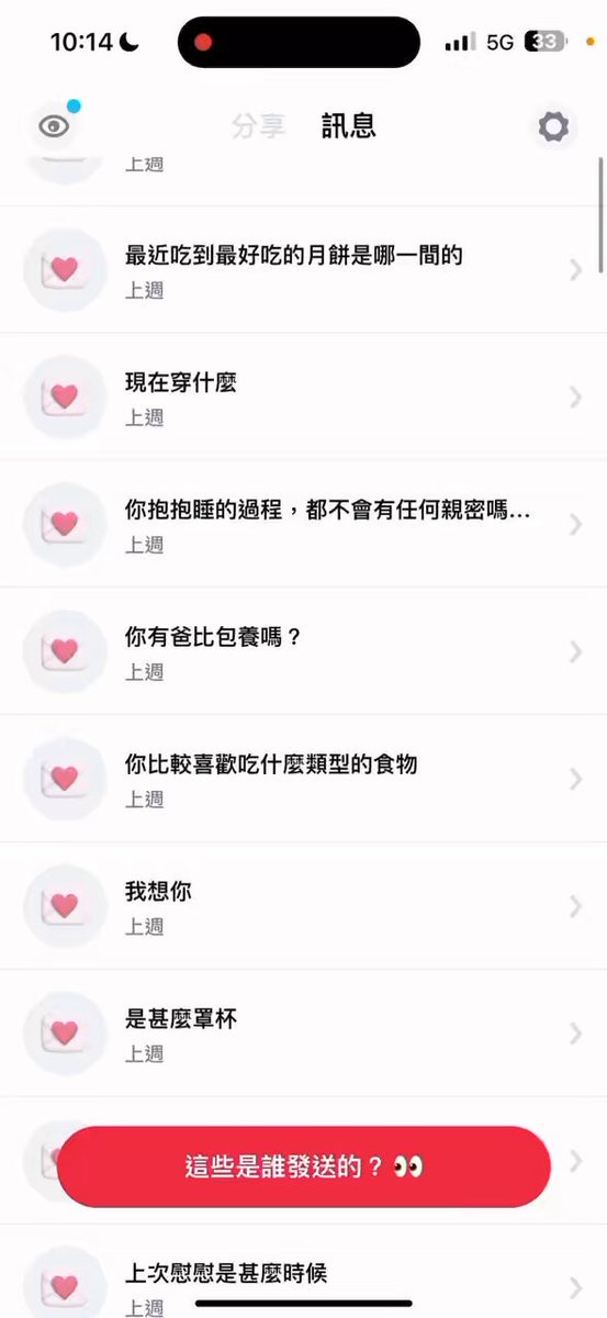 來清很久沒回答的匿名問答
超無聊
來問點有趣的問題好嗎 https://t.co/emIhWSqzIy