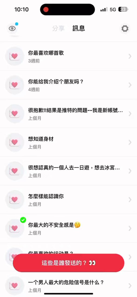 來清很久沒回答的匿名問答
超無聊
來問點有趣的問題好嗎 https://t.co/emIhWSqzIy