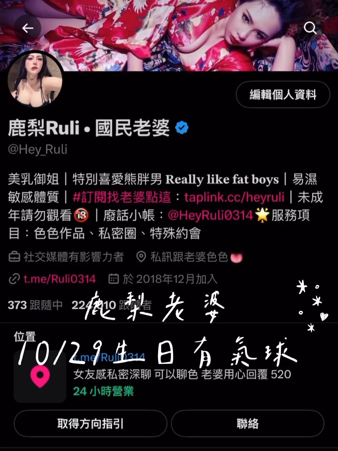 開放留言祝福❤️謝謝大家，你們的幸福是我最棒的禮物 https://t.co/1IImYB01pI