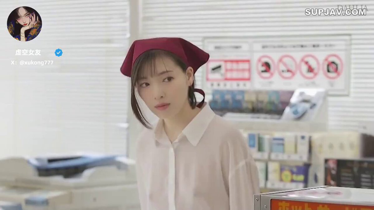 DLDSS-358    峰玲子    Reiko Mine
@wsdsbs @meiridabishai
@woshuaibao @hutuiaitewo https://t.co/JejfsTpUdX