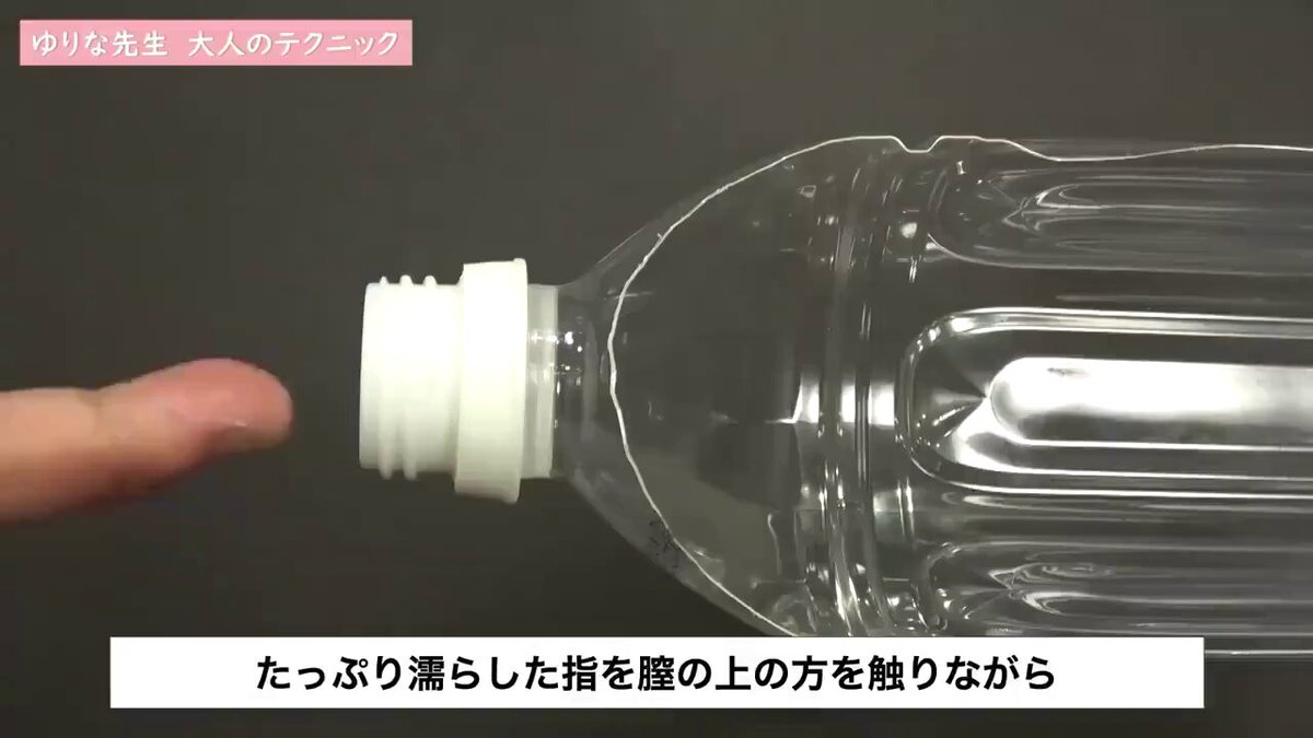 この手○ンしてくる男性はマジで沼だと思う。

最後の方ポイントだから抑えておいて。 https://t.co/ef76wZJ7N8