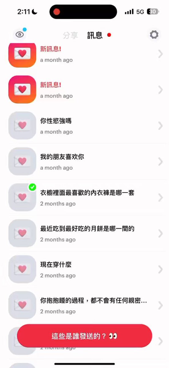 久違的匿名問答 https://t.co/frMqNByQEn