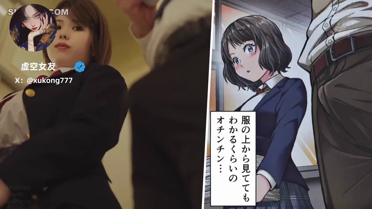 NIMA-034 愛川すず Suzu Aikawa@wsdsbs @meiridabishai@woshuaibao @hutuiaitewo https://t.co/hW1ZW1BxKy
