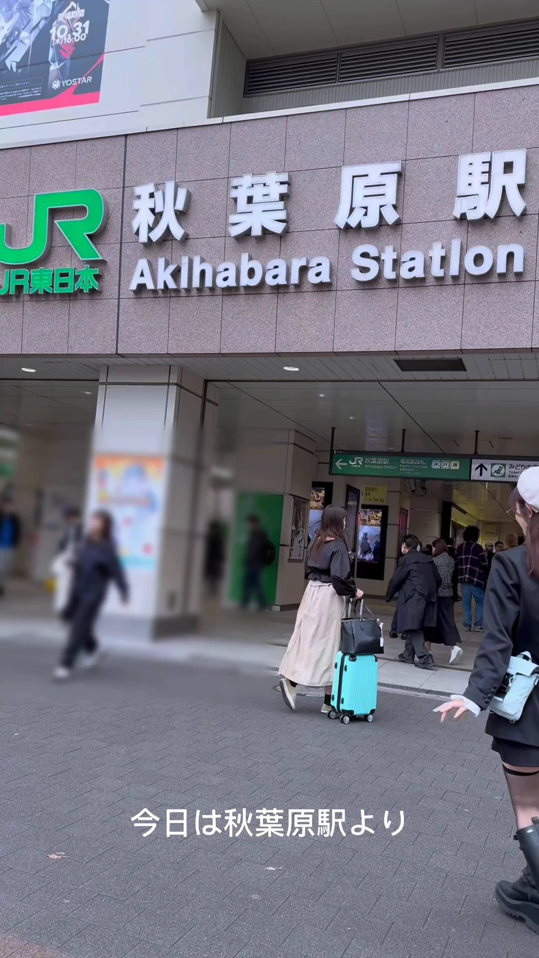 初めて？！のVlog✨️ NIKKEを探しに行きました〜🐰⸝꙳ #NIKKE探し #NIKKE2ndAnniversary #NIKKE2周年 #NIKKE #ニケ #メガニケ https://t.co/YteKWubOZz