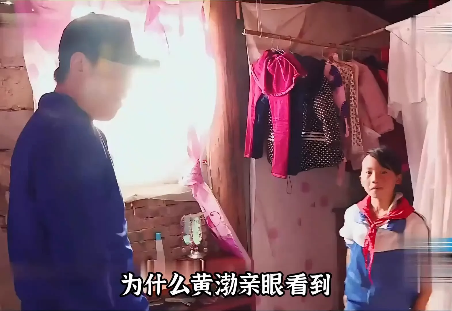 奶奶当众掌掴孙女，黄渤见状放弃资助，女孩唯一的光被奶奶掐灭 #黄渤 #贫困山区孩子 #明星捐助 #极限挑战 #黄磊 https://t.co/Dda42B4sfw