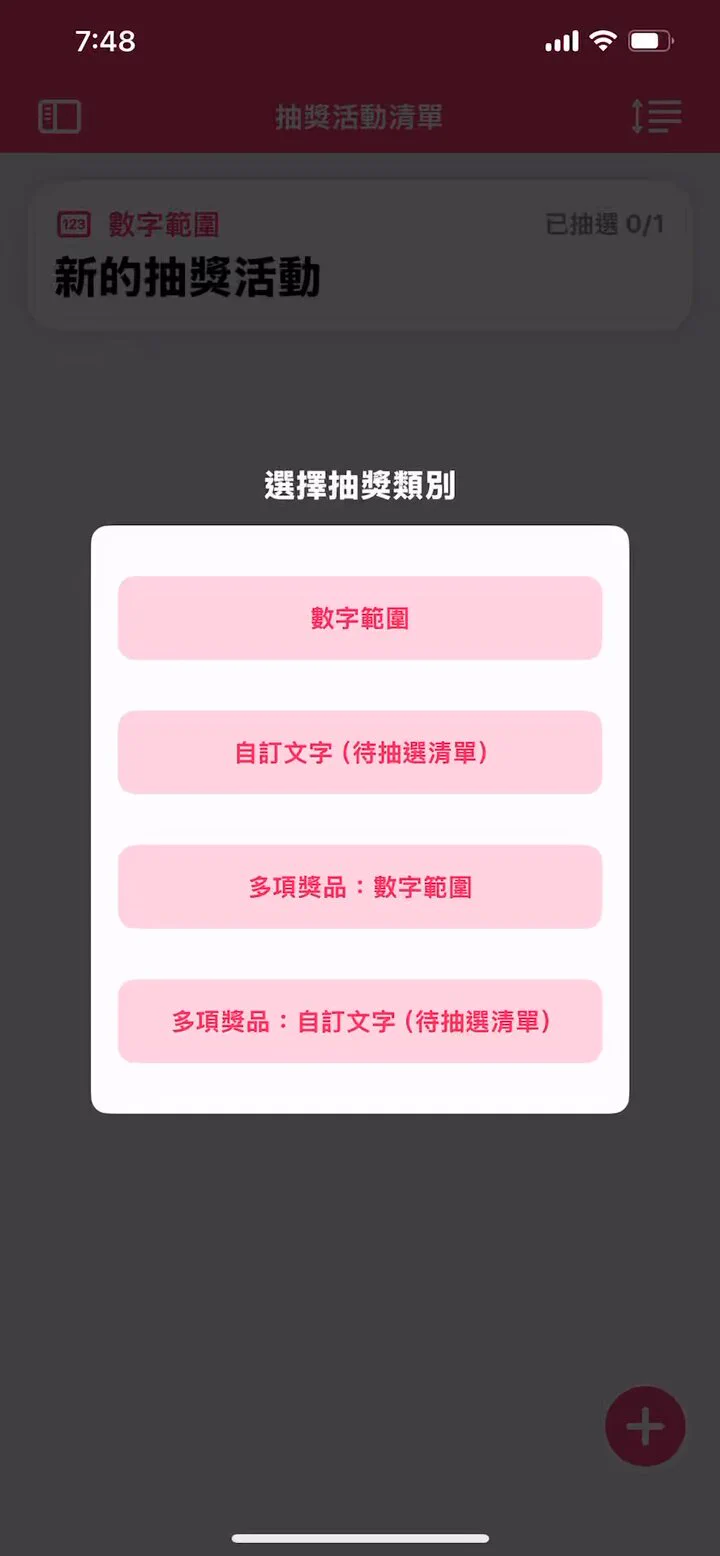 抽獎嘍～請中獎的請附上我的給號截圖 後台跟我連繫。 https://t.co/GuV5ylSs9E