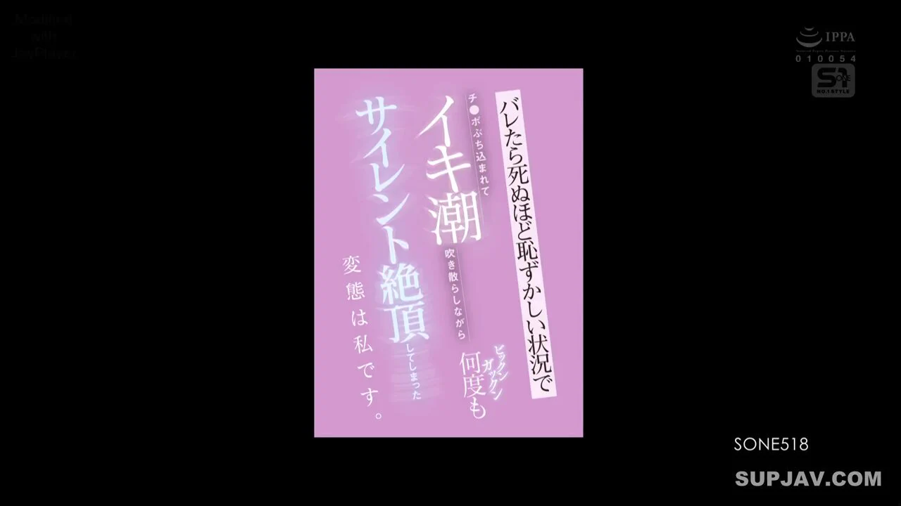 SONE-518极致·性高潮,美少女,纪录片,JavPlayer 无码破解,单体作品,潮吹,M女,水乃なのは,无码破解,S1 NO.1 STYLE@SexytoBaby@SexytoLady@SexytoDoll@SexytoGirl https://t.co/wd4bWScjpY