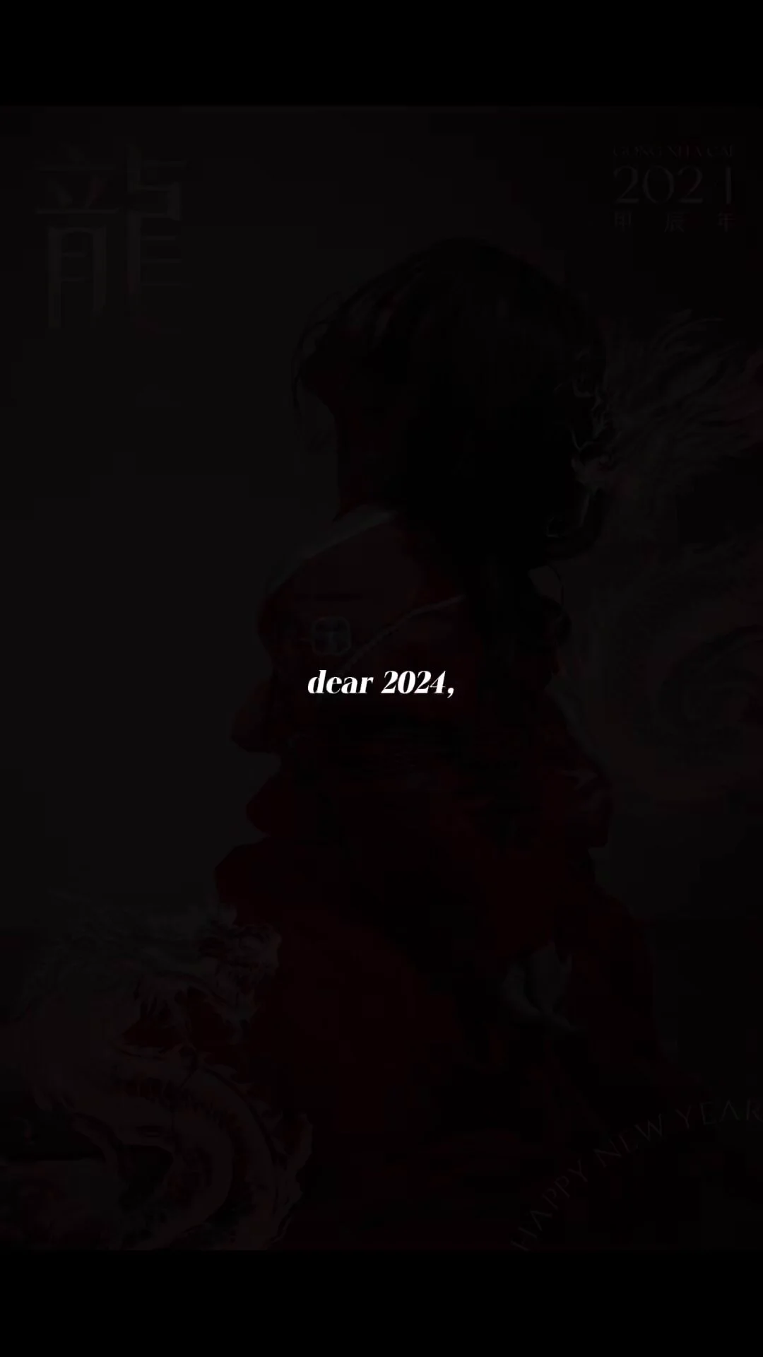 總結下2024❤️許願跨年前收到喜歡的人的1314 5200 13140 沒什麼只要我敢想🙏 https://t.co/vWOqzZOiHv