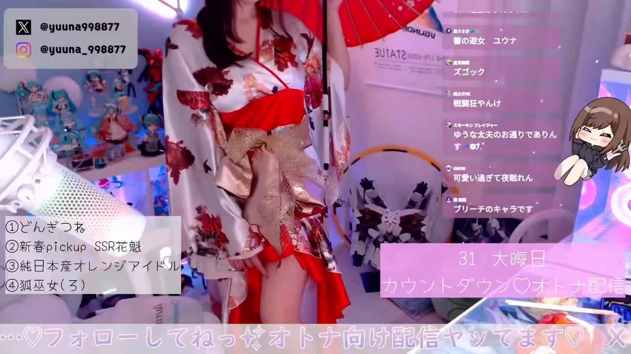 あけおめ〜〜〜〜〜🎍🩷🩷🩷今年もキミの世界の一部でいられますように…♡そして〜‼︎今夜もオトナ配信するよっ♡な、な、なんと6万円分🧧の大人の玩具福袋を手に入れたので開封の儀➡︎全部使います…♡（願望） https://t.co/Psg8W2bbKc