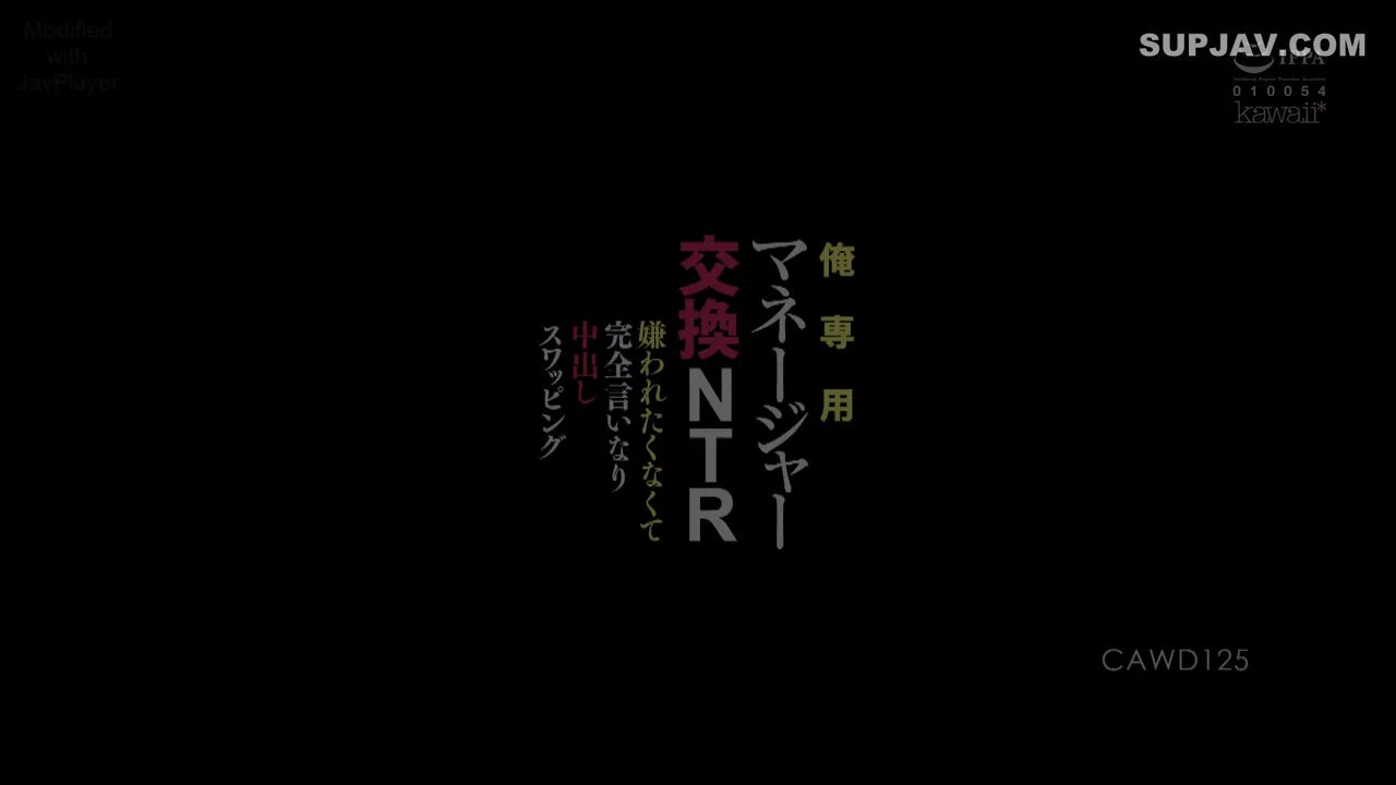 CAWD-125中出,白天出轨,JavPlayer 无码破解,滥交,平胸,Kawaii,久留木玲,无码破解@SexytoBaby@SexytoLady@SexytoDoll@SexytoGirl https://t.co/ybyxuMCA9k