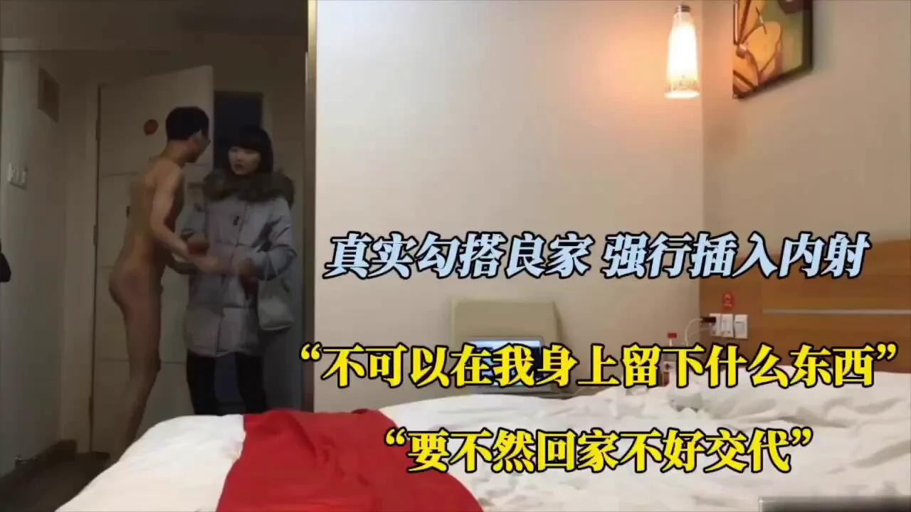妻友社区精彩作品分享“不可以在我身上留下什么东西，要不然回家不好交代”，反差小骚妇，淫话对答如流，被饥渴情夫强行推倒，裤子都没脱被操的滋滋响，强行内射，完整版25分❤️想看更多夫妻真实自拍精彩完整视频，请点击主页观看，投稿💌：@SexytoBaby @SexytoLady@SexytoDoll@SexytoGirl https://t.co/wPEaI99E2I
