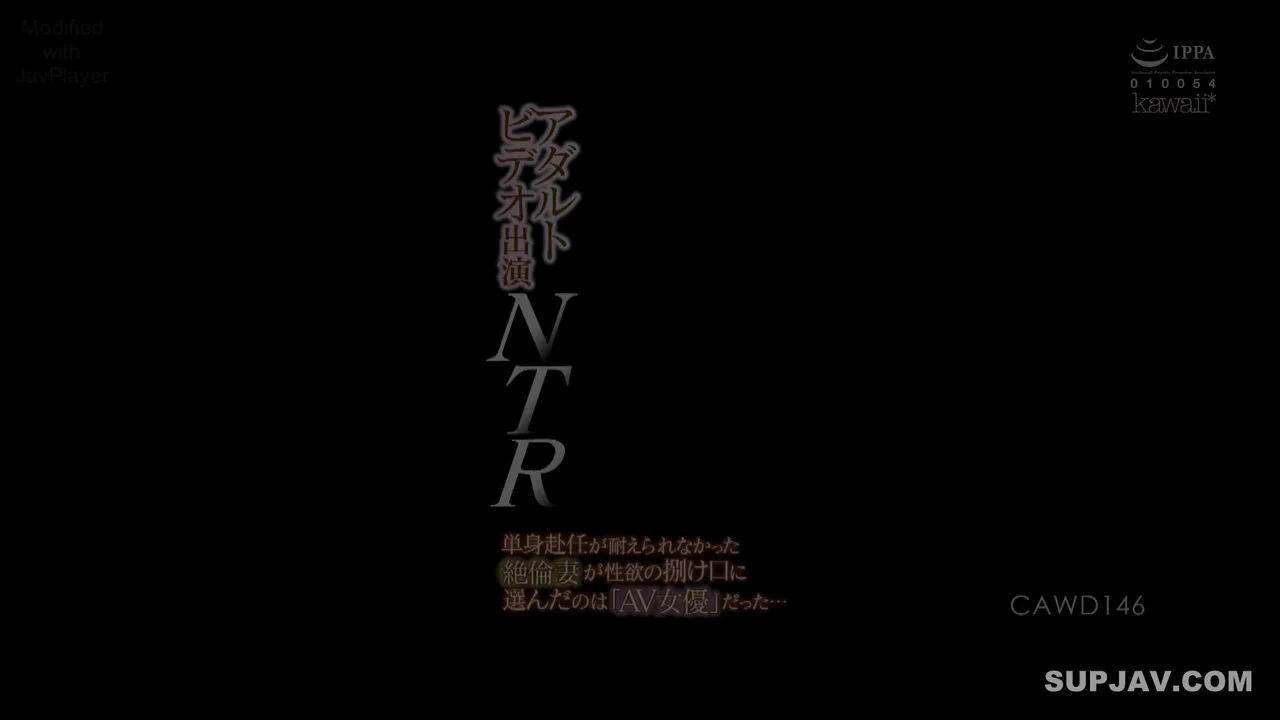 CAWD-146白天出轨,戏剧,JavPlayer 无码破解,接吻,淫乱&amp;amp;真实,第一人称摄影,单体作品,Kawaii,无码破解,柚木結愛@DaFoer_ @Daguidiyi@Fojiangnice https://t.co/fx3BCMcT7J