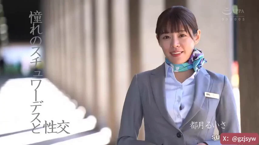 UFD-074 都月るいさ Ruisa Totsuki@SexytoBaby @SexytoDoll@SexytoGirl @SexytoLady https://t.co/O6sUTzIYVk