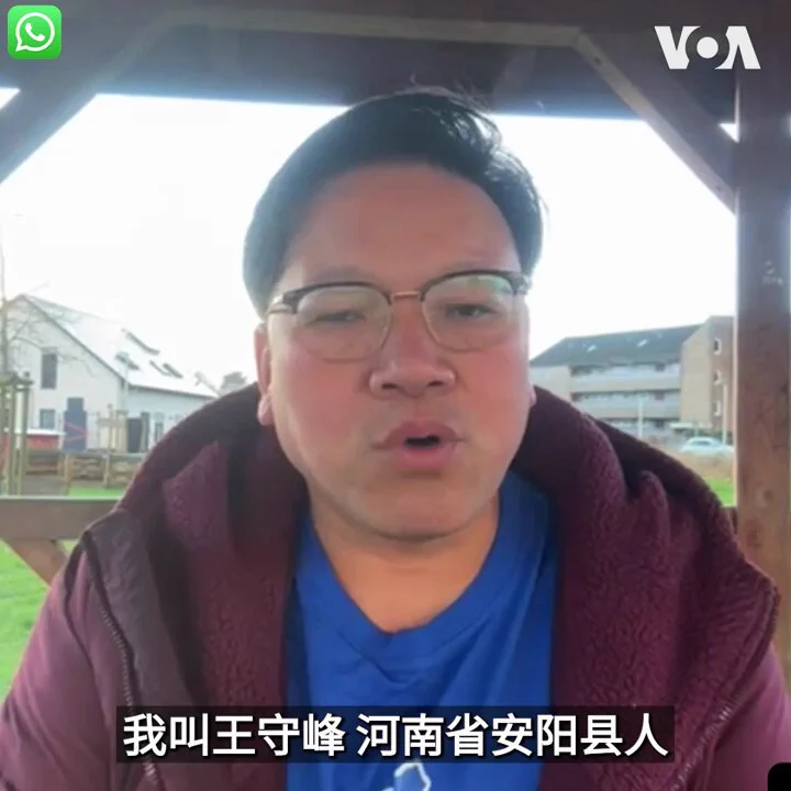国际人权组织保护卫士(Safeguard Defenders)星期五(1月10日)发布报告称，根据联合国难民署(UNHCR)的统计，自中国领导人习近平2012年上任以来，中国人流亡海外、寻求庇护的人数连年创新高，总数已逼近116万人。在他们当中，一位去年底逃往德国的中国民营企业主王守峰告诉美国之音，中共当局对企业主和维权人士的迫害是他远走他乡、“中国梦碎”的主因。https://t.co/YXO7fyrmTI