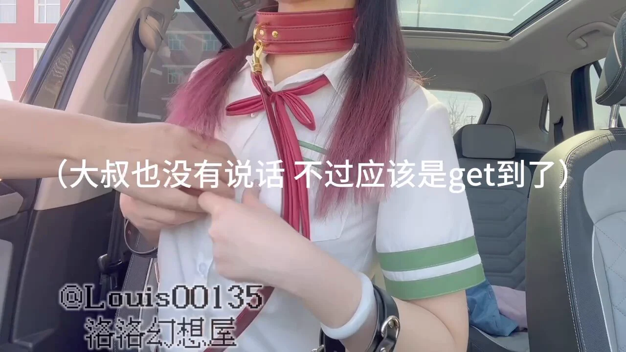 铃芽cos 校园勾引路人大冒险电报✈️粉丝群可观看完整后续～@UeeTuip @UeeDok @UeeWhy @Fogdove https://t.co/cv9hhWe43D