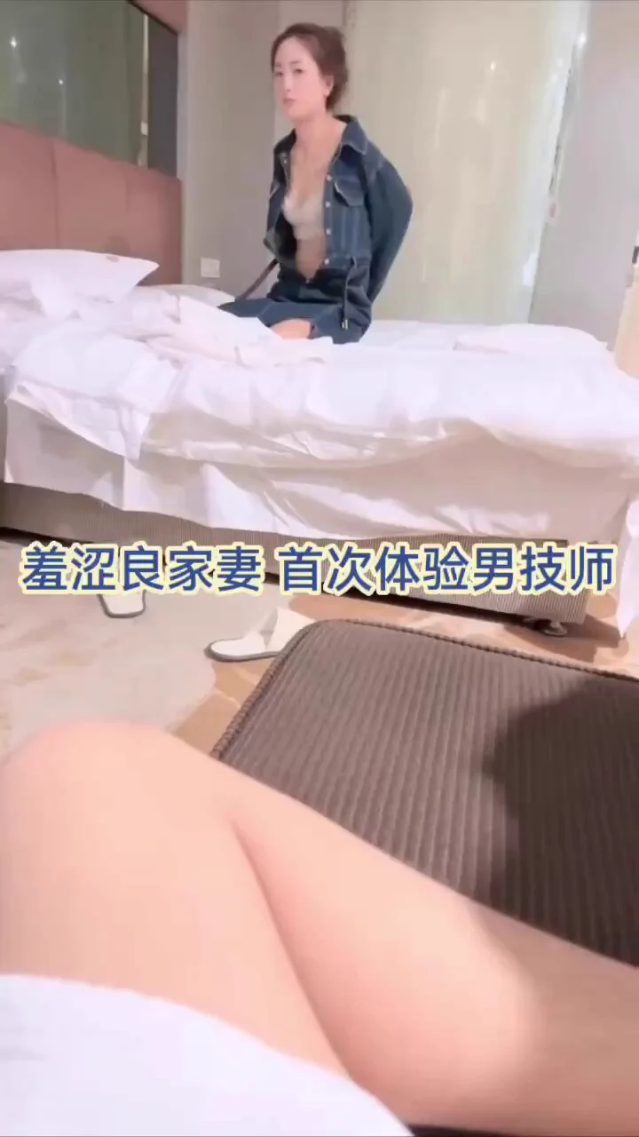 妻友社区精彩作品分享👉“今天算是体会到了，好细的腰好翘的臀” “姐夹的太紧了，我感觉插进去5秒钟就会射” 绿帽带骚妻一次做按摩，被舔逼和屁眼体验从未有过的刺激，完整版66分钟❤️想看更多夫妻真实自拍精彩完整视频，请点击主页观看，投稿💌：@SexytoBaby @SexytoLady@SexytoDoll@SexytoGirl https://t.co/TnPdgeDywj