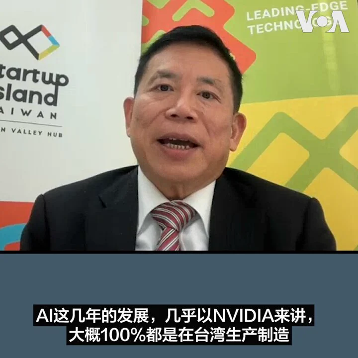 台湾本星期宣布在美国硅谷设立第二个海外新创基地。台湾官员表示，希望运用基地帮助台湾吸引美国的投资者和人才到台湾创业和工作。台湾国发会主委刘镜清对美国之音说，台湾的科技量能带动了新创企业发展，台湾要通过持续的科技实力发展成为一个经济的“日不落国”。https://t.co/Yw1rKKnEqH https://t.co/g6NDb6552J