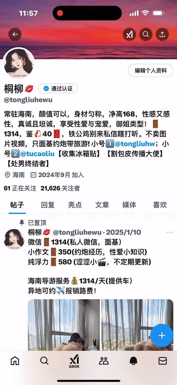 今天起，使用了四年之久的自我介绍做了个调整。我的男孩子有的在长大，有的和我一样在变老。不过没所谓，咱心态年轻啊恰好最近有两个小老弟都说喜欢我这种大姐姐的感觉，那好！今天起我不当御姐了，我当你姐！ https://t.co/JV8BF1XcS6