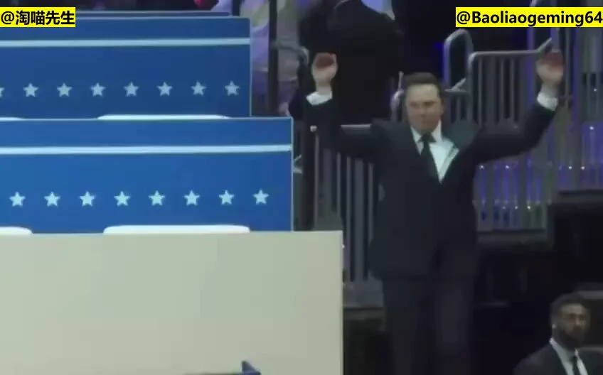 😍😍让我们欣赏一下，今天超级激动的伊隆·马斯克，在美国川普总统就职集会上的完整演讲，本喵特地制作了英文字幕🙏猪媒现在大叫马斯克在其中过程中，向人群表示感谢的一个手势，是在做纳粹行军礼，大家可以仔细看看，这算不算这些猪媒丧心病狂的污蔑💪 https://t.co/26Jx7h1YLa
