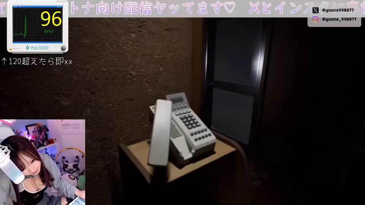 【切り抜き✂️】心拍数120以上で服がなくなるホラゲー…また次回も楽しみだねぇ…👻♡ https://t.co/WG8StNcEBM
