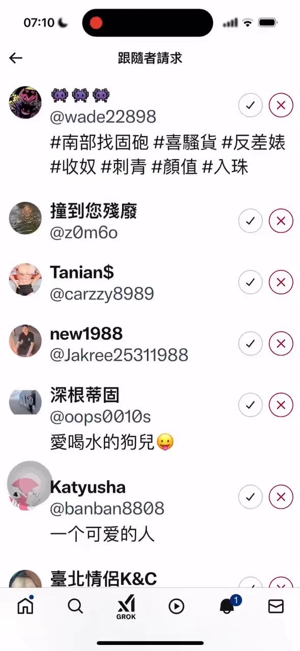 慶祝依依大尺度無碼PO文小帳 @LOVE02578 達55555人，所以第55555前後幾位加入的，依依會私訊給以下影片中出現的推友欣賞，內容是早上家政婦打掃完和老公洗澡在浴室做愛的影片☺️@LOVE02578 大尺度小帳 https://t.co/8BxLRJMevr