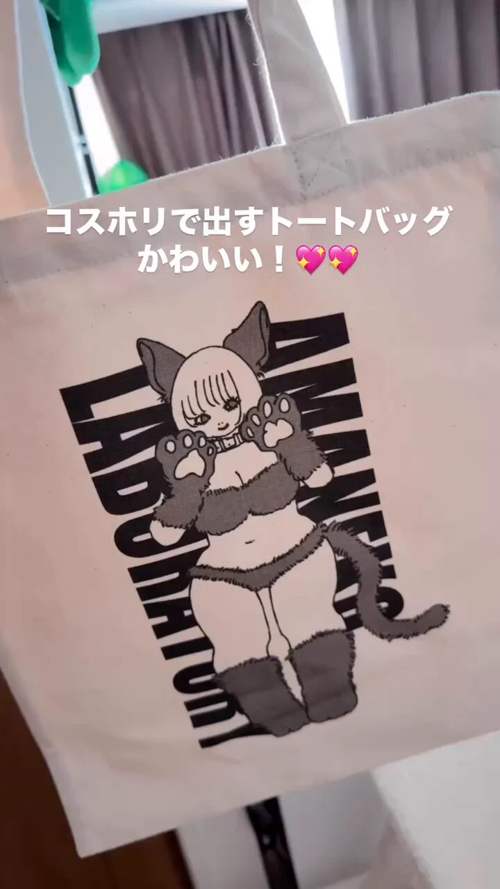 トートバッグは鈴鹿先生デザインです(@suzukarmageddon )写真集がすっぽり入って透けないしっかり素材！！ https://t.co/6QO1WcEDbn