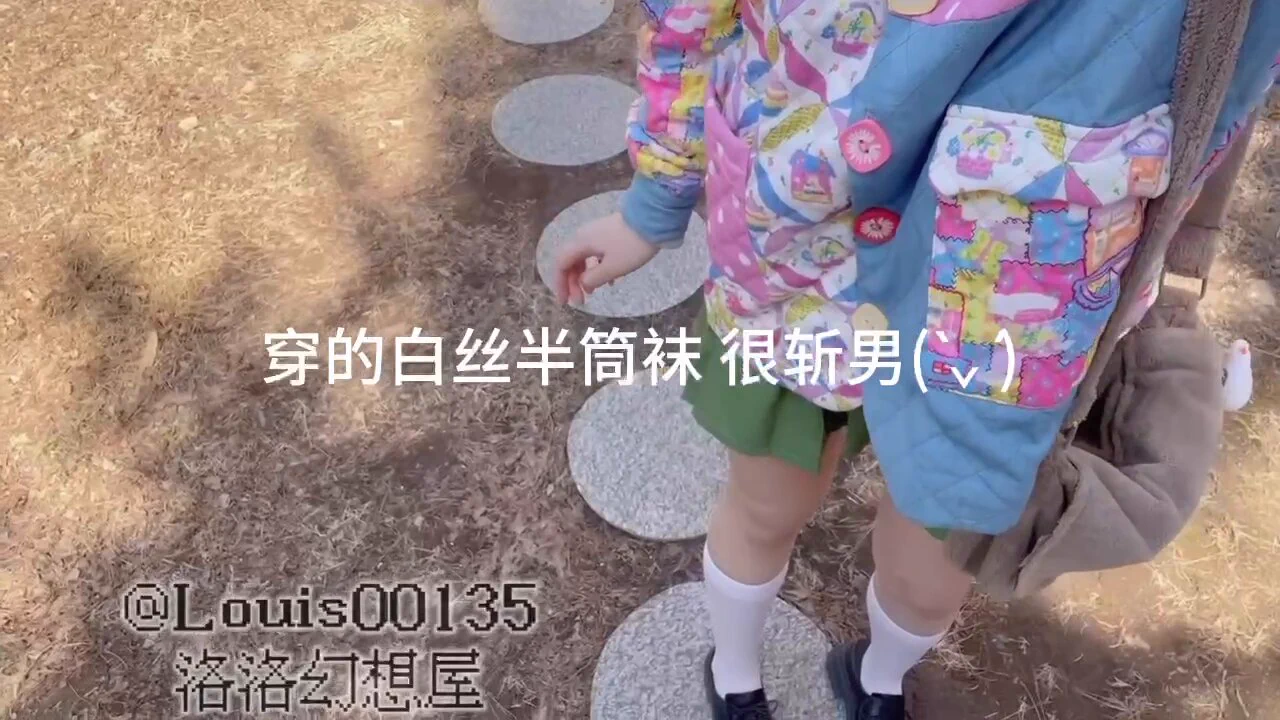 铃芽cos校园勾引路人大冒险推特有连载 电报✈️粉丝群有后续@SexytoBaby@SexytoLady@SexytoDoll@SexytoGirl https://t.co/D6Oxrq6VnP
