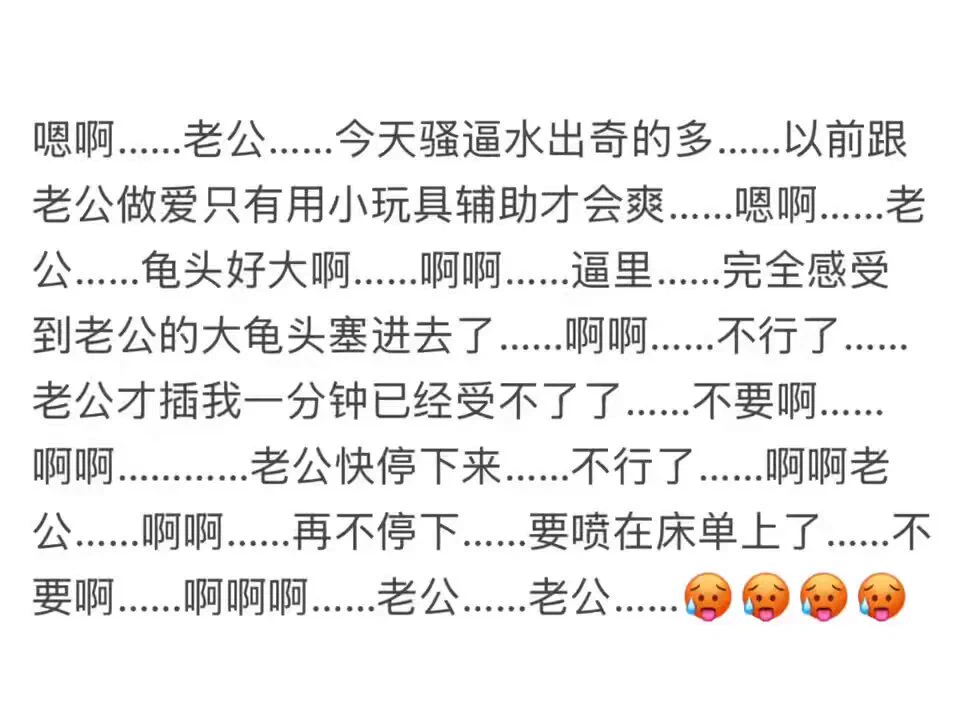 【疯狂的嫂子…】第二集💦🥵「回老公家过年吃完团年饭 喝了太多酒 误入小叔子房间 把年轻气盛还是处男的小叔子当作老公被干高潮四五次之后才发现自己的废物老公哪有这么厉害 废物老公此还在外面和亲朋好友喝酒聊天……」✅点赞🈵300更新下一集#乱伦 #女喘 #骨科 #陪玩 #淫妻 #绿帽 #出轨 https://t.co/aBAzevTAaL