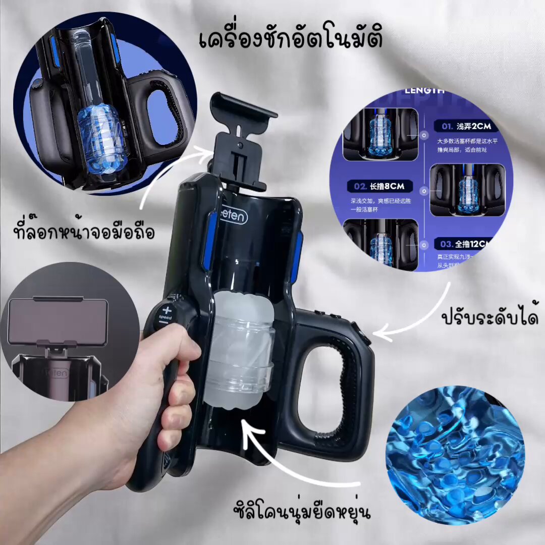 รีวิวของเล่น 18+
“สัมผัสประสบการณ์ใหม่! ✨ Leten Thrusting-Pro เครื่องช่วยตัวเองสุดล้ำที่มาพร้อมระบบขับเคลื่อนอัตโนมัติและดีไซน์จับถนัดมือ ฟินได้ทุกที่ทุกเวลา! ⏩💥”

สนใจสอบถามแอดไลน์ @ ntoy หรือคลิก https://t.co/q7DYKcpd6M

 https://t.co/7bSITnAgcz