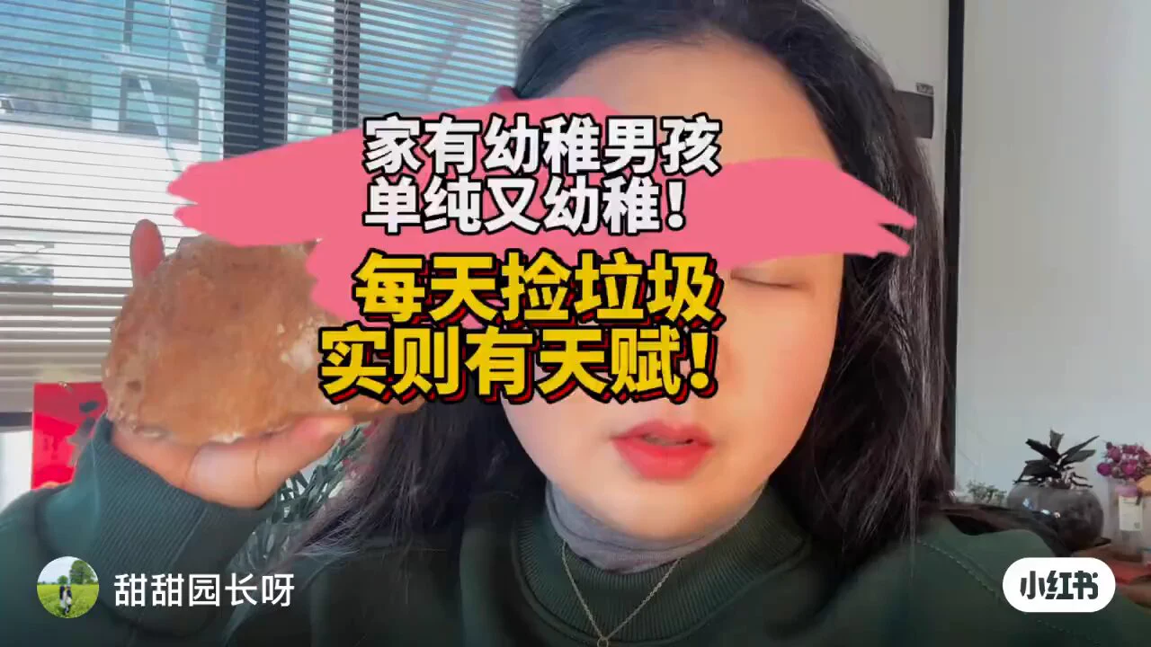 这位妈妈真是个好妈妈。日本小男孩很多都是这样啊。那天我儿子和他小伙伴有说有笑回来，我离远了一瞧：几个人灰头土脸，一人拄着一根木棍，感觉是刚和鲁有脚大哥开完会，笑死我了。我儿子问我笑啥，我说你这棍子捡的好，真好玩，他很高兴。 https://t.co/BtjhU3XmUp