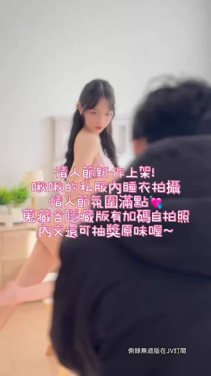 💕 https://t.co/9n54u18PU2這就是我平常的睡衣☺️起床都不用換衣服套上一件帽踢就出門拍攝了🎉特別活動🎉加購一個鑽戒💍獲得一張抽獎卷兩個鑽戒兩張抽獎卷，以此類推。3/8由啾啾抽出隱藏版內原味內衣得獎者會私訊你的jvid https://t.co/aLN0q9vjte