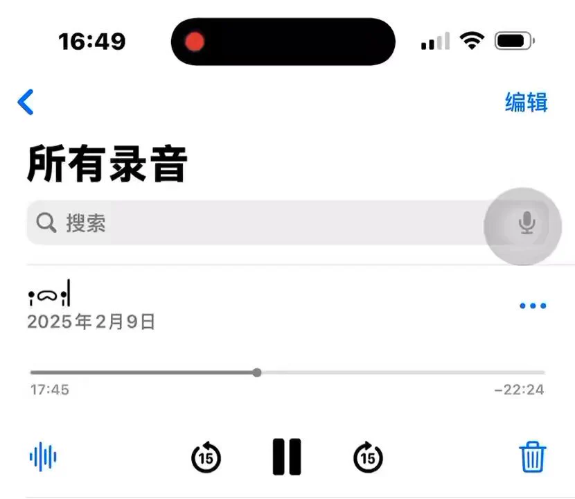 第一次发女喘 有人喜欢吗？谁想听完整版 #女喘 #手冲实录 #反差 https://t.co/LxWXPawifX