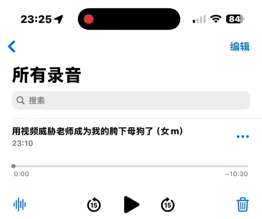 @yulian_one 老师 你也不想这个视频被你老公看到吧 https://t.co/y9p2PWrIv6