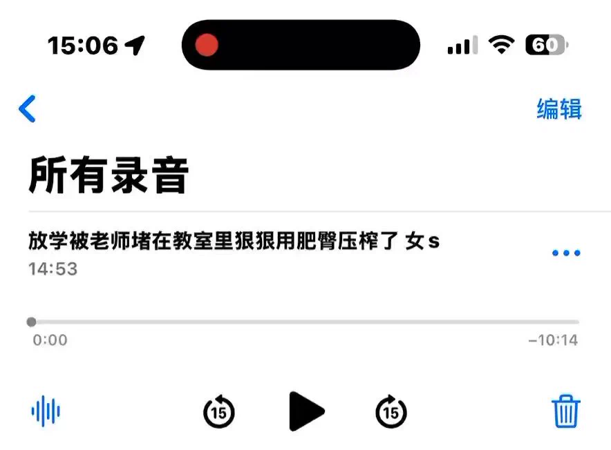 @yulian_club 糟糕 卷子做的太差怕被老师找麻烦 放学准备偷偷开溜 结果还是被女S老师堵在教室里了…竟然是这用这种方式帮我锻炼定力吗 真是受不了🤦 #御姐音 https://t.co/ENEEhsVKEj