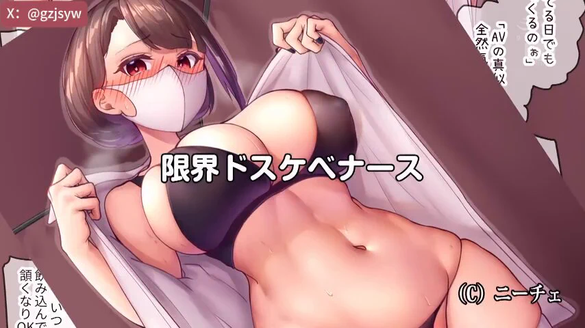 MIMK-198 夢実かなえ Kanae Yumemi@woshuaibao @wsdsbs@meiridabishai @hutuiaitewohttps://t.co/0G8prwPVbx