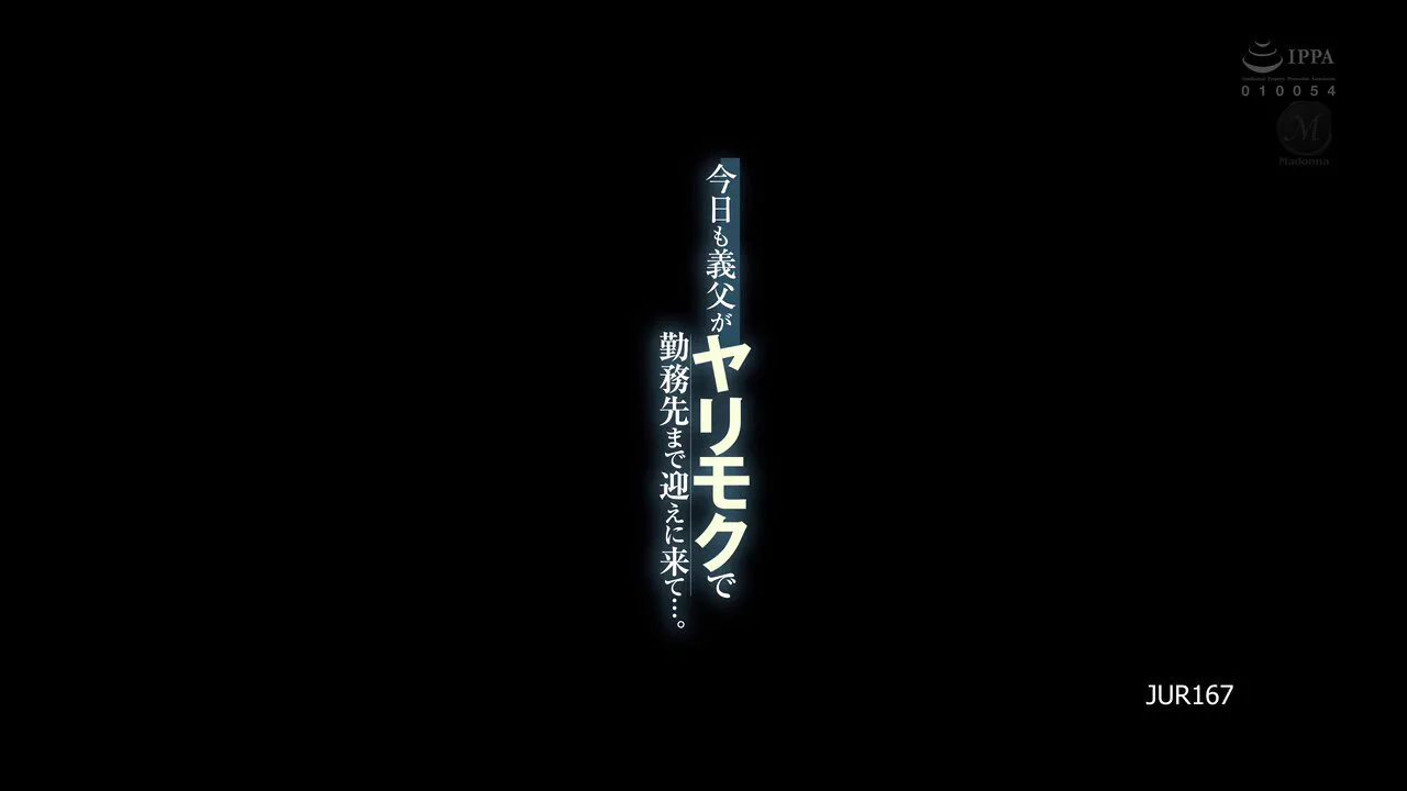 JUR-167 広瀬ゆり Yuri Hirose—————————————推荐一款神仙软件👉 https://t.co/aMuQpIX7iU高清中文字幕破解版 尽情畅享https://t.co/A6UvL74NQ8