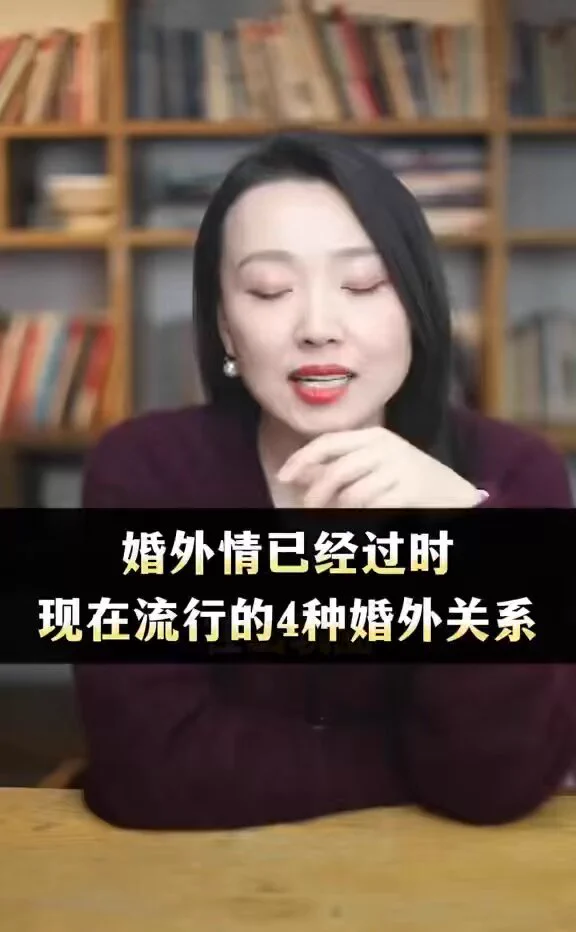 在出轨圈，你必须知道的四种婚外关系😂 https://t.co/UyNgSC1k5z
