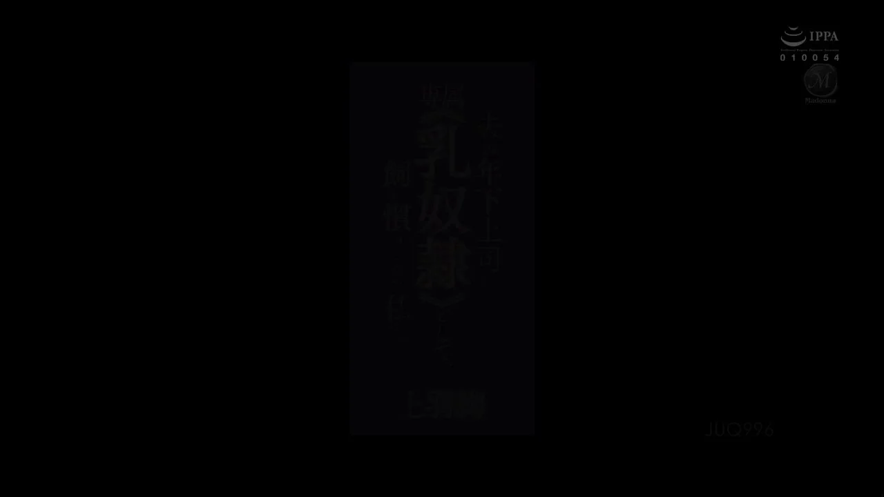 JUQ-996    上羽絢    Aya Ueha
—————————————
推荐一款神仙软件👉 https://t.co/8kE5m5MWNc

高清中文字幕破解版   尽情畅享
https://t.co/Np702gRGCO